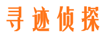 丰宁侦探公司